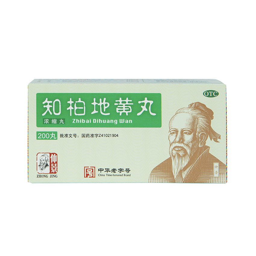Zhong Jing Zhibai Dihuang Wan (200 Pills/ 1000 Pills)